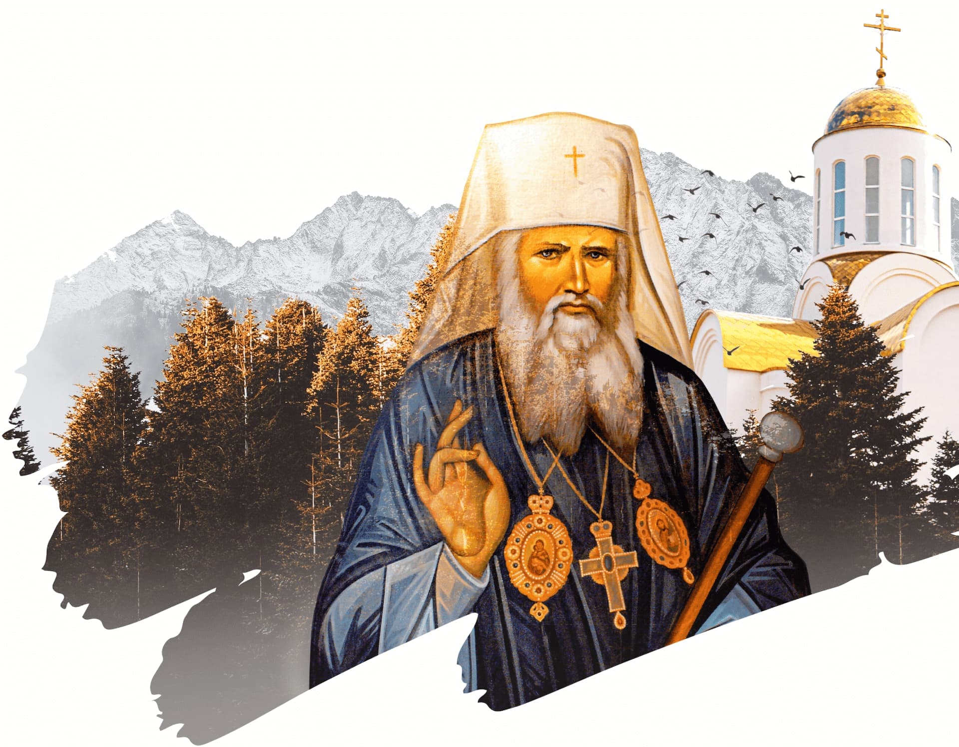 Metropolitan Andrey Sheptytsky Institute of Eastern Christian Studies